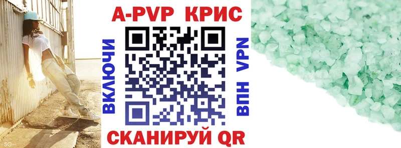 Alfa_PVP Crystall Владикавказ