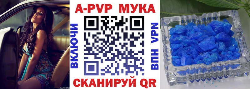 закладка мега ССЫЛКА APVP кристаллы Владикавказ