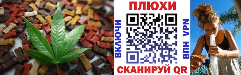 как найти   Владикавказ  MEGA зеркало  Печенье с ТГК конопля 