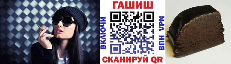 Гашиш Cannabis  shop Telegram  Владикавказ  гидра ссылка 