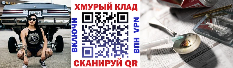 кракен как войти  Владикавказ  Героин VHQ 