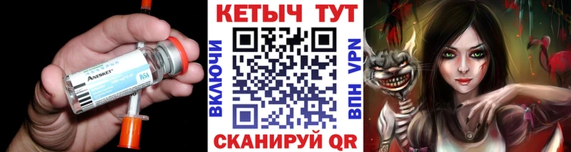 как найти закладки Владикавказ shop формула Кетамин ketamine