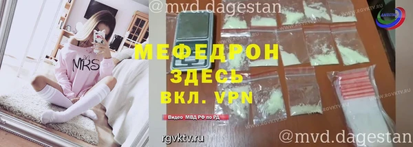 мяу мяу кристалл Верхний Тагил