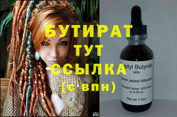 MDMA Premium VHQ Верея