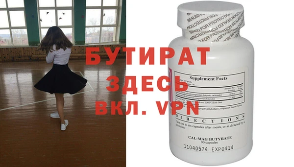 мефедрон VHQ Верхнеуральск