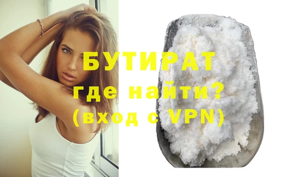 мяу мяу кристалл Верхний Тагил