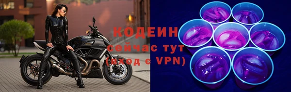 мяу мяу кристалл Верхний Тагил