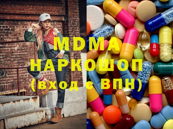 MDMA Premium VHQ Верея