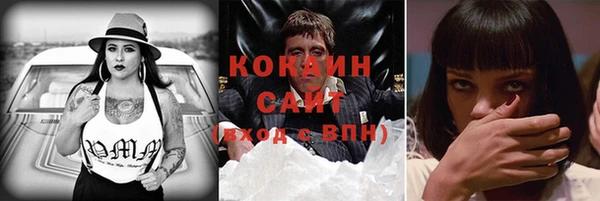 MDMA Premium VHQ Верея
