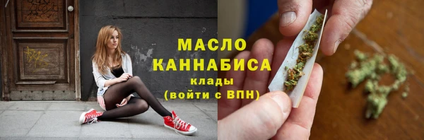 мяу мяу кристалл Верхний Тагил