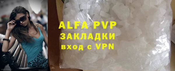 мяу мяу кристалл Верхний Тагил