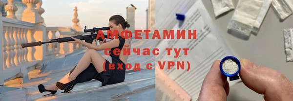 мяу мяу кристалл Верхний Тагил