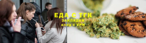 мяу мяу кристалл Верхний Тагил