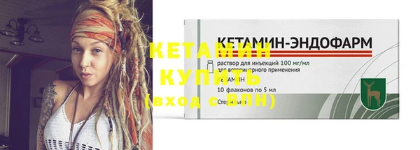 мяу мяу кристалл Верхний Тагил