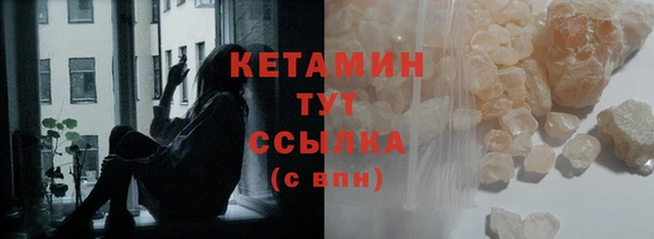 мефедрон VHQ Верхнеуральск