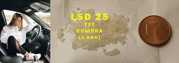 мяу мяу кристалл Верхний Тагил