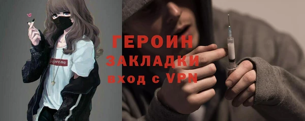 мяу мяу кристалл Верхний Тагил
