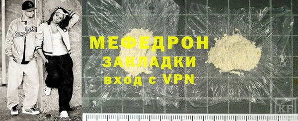 мефедрон VHQ Верхнеуральск