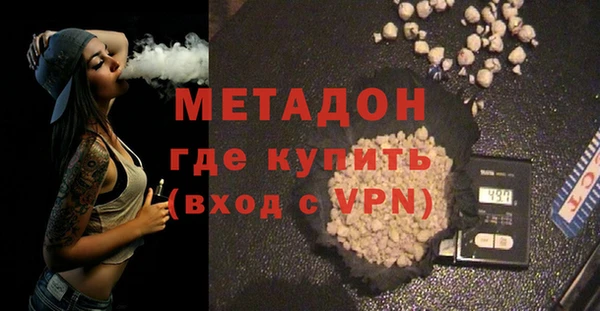 MDMA Premium VHQ Верея