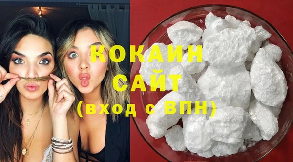 мяу мяу кристалл Верхний Тагил
