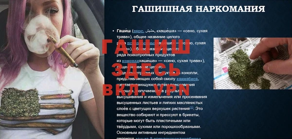 мефедрон VHQ Верхнеуральск