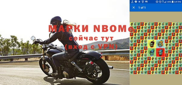 мяу мяу кристалл Верхний Тагил