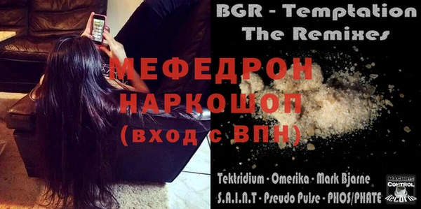 мефедрон VHQ Верхнеуральск