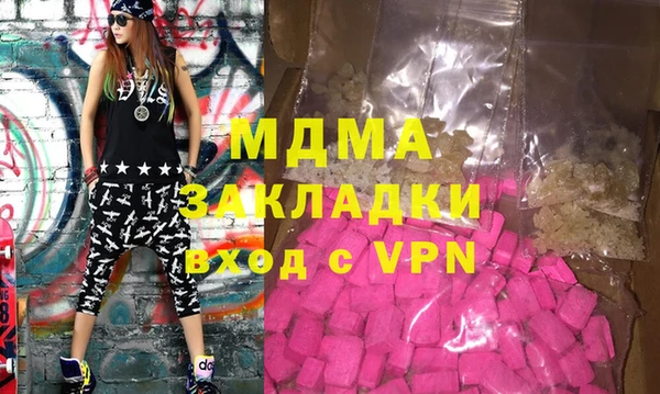 MDMA Premium VHQ Верея