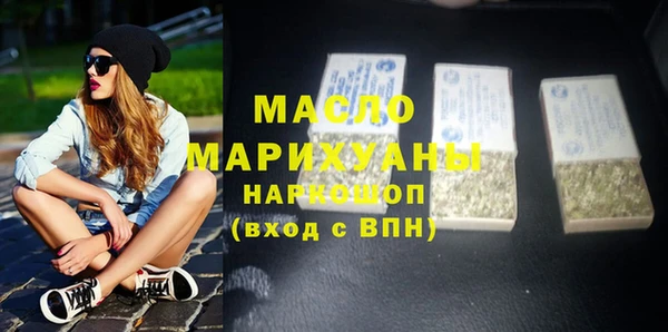 мяу мяу кристалл Верхний Тагил