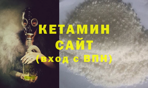 мяу мяу кристалл Верхний Тагил