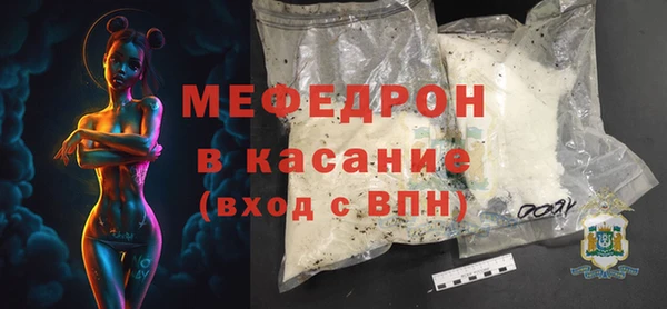 мефедрон VHQ Верхнеуральск