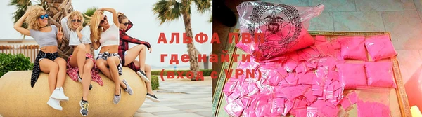 мяу мяу кристалл Верхний Тагил