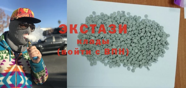 мяу мяу кристалл Верхний Тагил