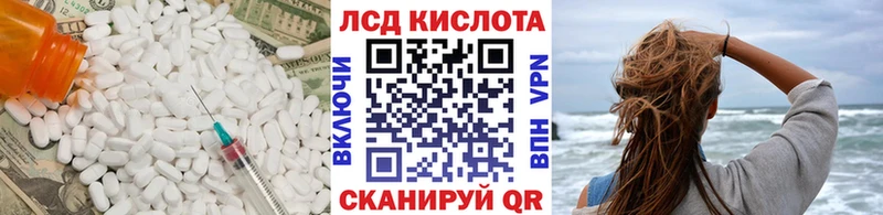 Лсд 25 экстази ecstasy  darknet какой сайт  Владикавказ 