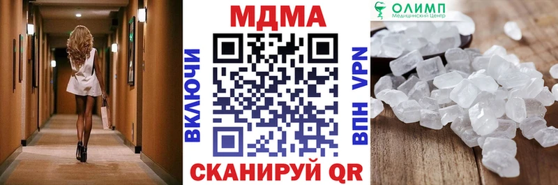 где продают наркотики  KRAKEN сайт  MDMA crystal  Владикавказ 