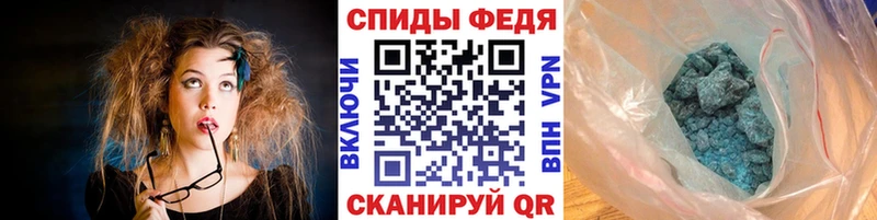 Первитин кристалл  Владикавказ 