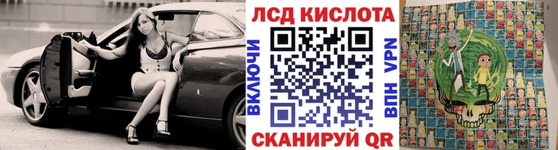 где купить наркотик  Владикавказ  Наркотические марки 1500мкг 