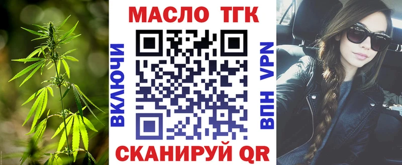 цена наркотик  Владикавказ  Дистиллят ТГК гашишное масло 